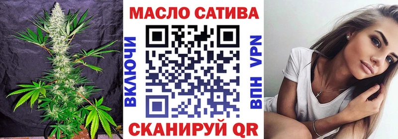ТГК гашишное масло  Купить закладки  Калязин 