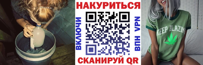 Марихуана THC 21%  Купить где  Калязин 